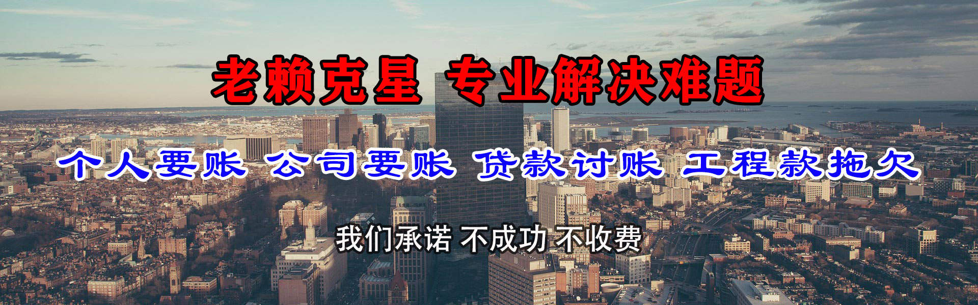 枞阳金典追债公司