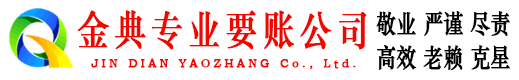 枞阳讨债公司